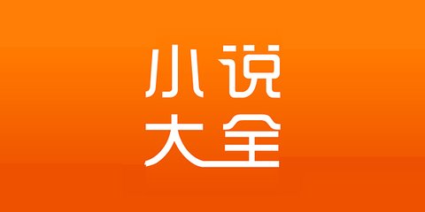 菲律宾移民和出国永居(移民永居详解)